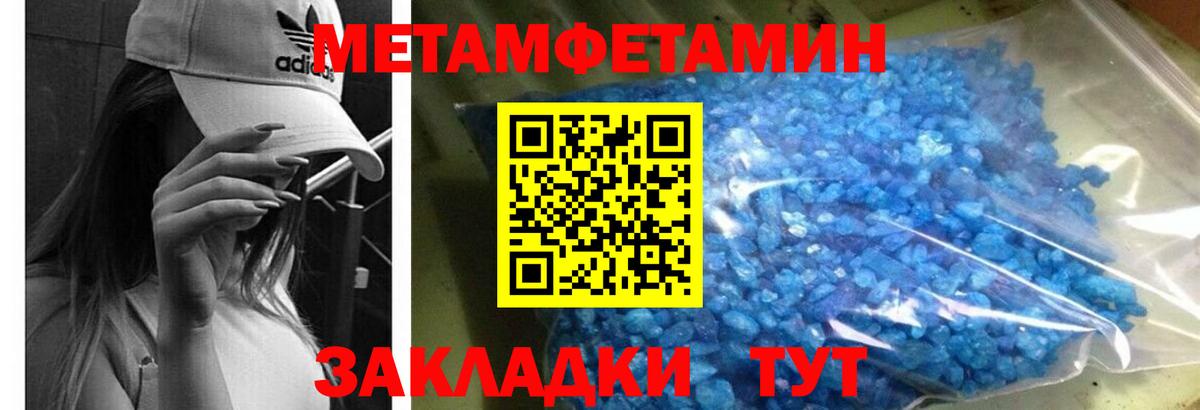 Амфетамин 98% Белгород