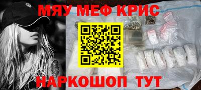 мет Анжеро-Судженск