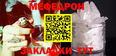 прущая мука Ангарск