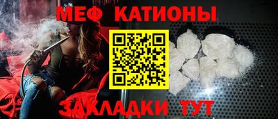 сатива Анапа