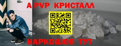 сатива Анапа