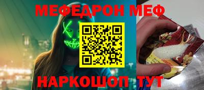 мет Анжеро-Судженск