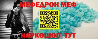 прущая мука Ангарск