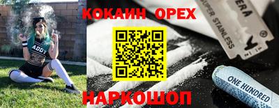 мет Анжеро-Судженск