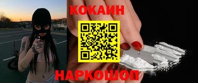 прущая мука Ангарск