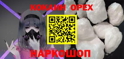 прущая мука Ангарск