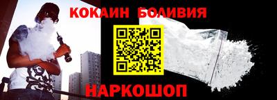 прущая мука Ангарск