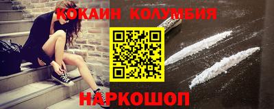 винт Ярославль