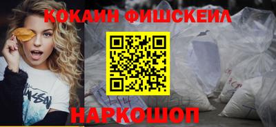 мет Анжеро-Судженск