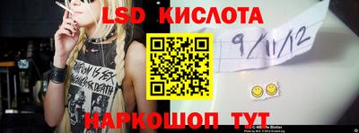 прущая мука Ангарск