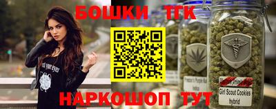 мет Анжеро-Судженск