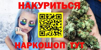 прущая мука Ангарск