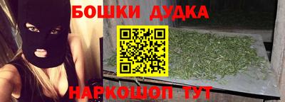 прущая мука Янаул