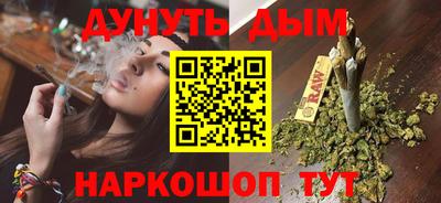 сатива Анапа