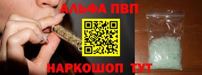 мет Анжеро-Судженск