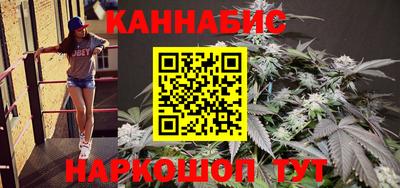 прущая мука Ангарск