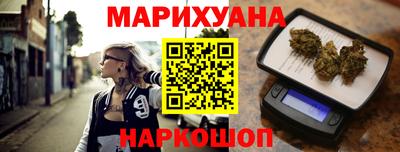 прущая мука Ангарск