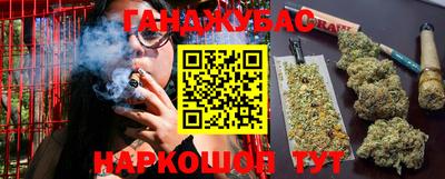 мет Анжеро-Судженск