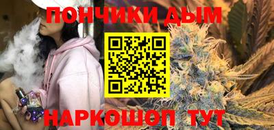 сатива Анапа