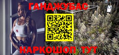 прущая мука Ангарск