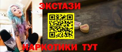 сатива Анапа