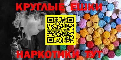 мет Анжеро-Судженск