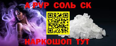 прущая мука Ангарск