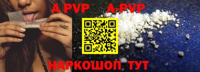 прущая мука Янаул