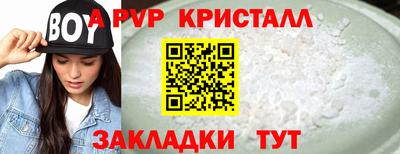 мет Анжеро-Судженск