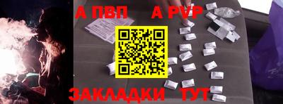 мет Анжеро-Судженск
