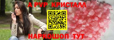 сатива Анапа