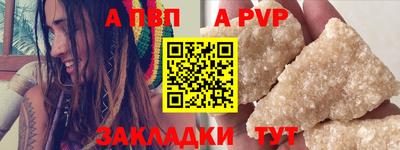 прущая мука Ангарск