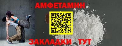 прущая мука Ангарск
