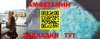 прущая мука Ангарск