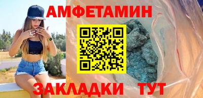 сатива Анапа