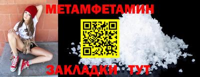сатива Анапа
