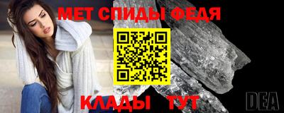 винт Ярославль