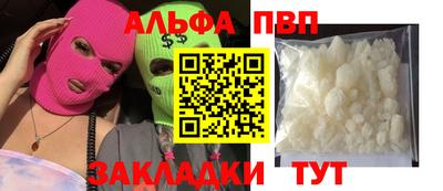 сатива Анапа