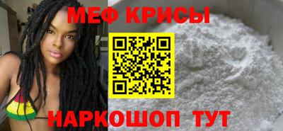 сатива Анапа