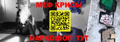 мет Анжеро-Судженск