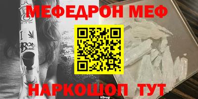винт Ярославль