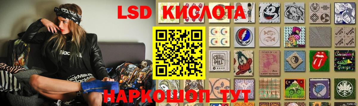 Белгород  Лсд 25 экстази ecstasy  LSD-25 экстази ecstasy  Вход с VPN 