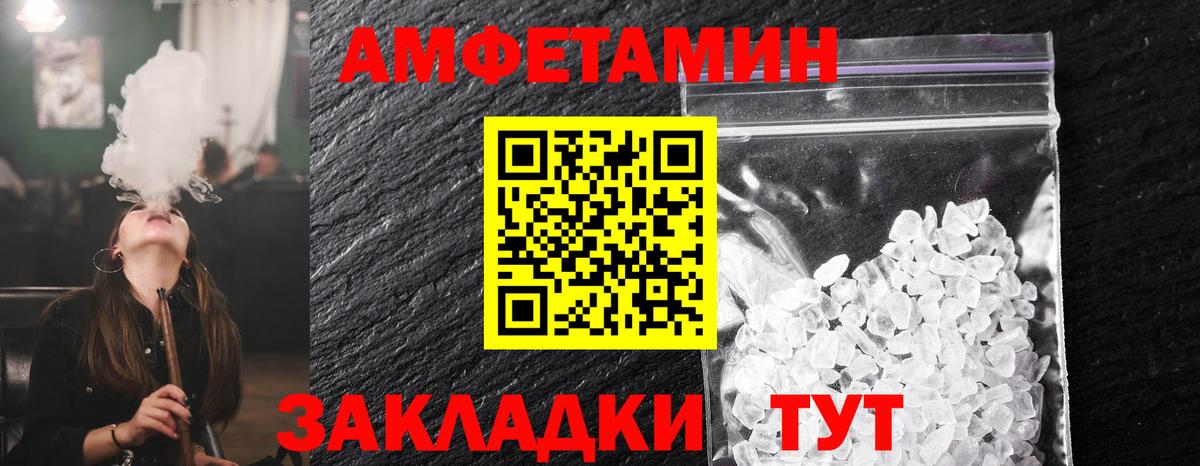 Первитин винт Белгород